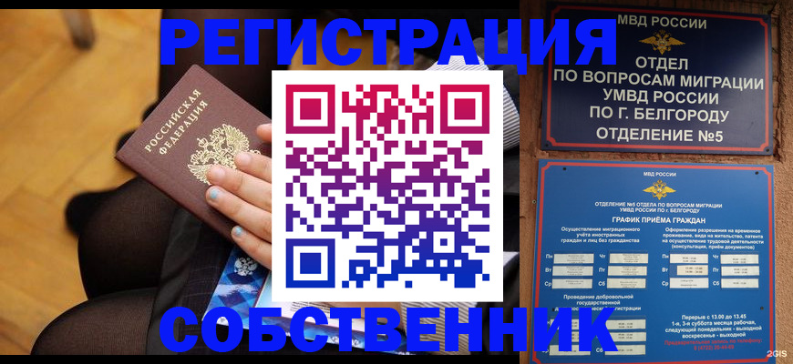 форма 3 в Архангельске